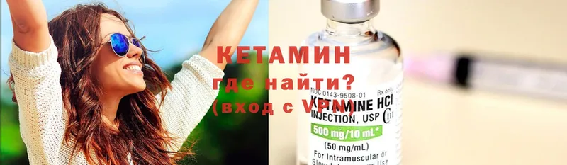 Кетамин ketamine  Мамадыш 