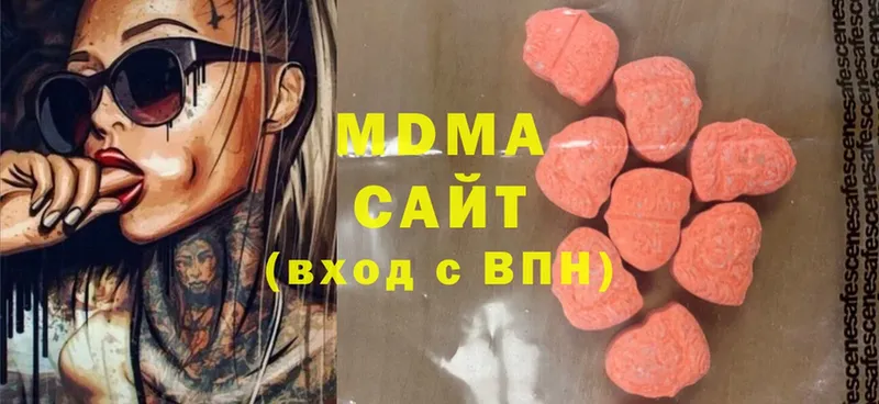 MDMA молли  Мамадыш 